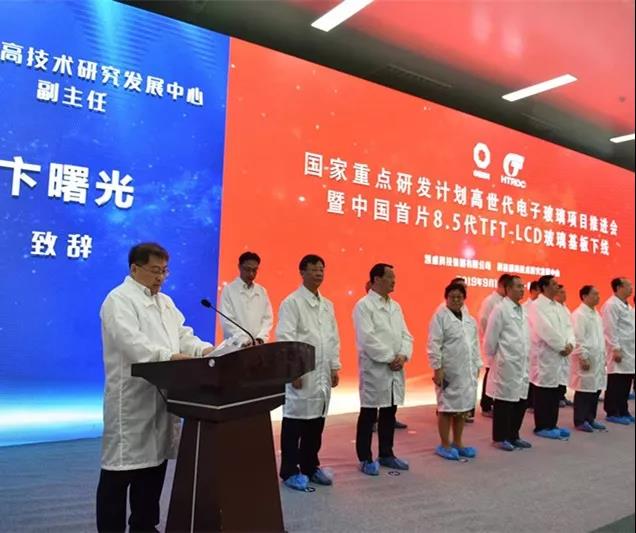888电子(中国游)有限公司官网