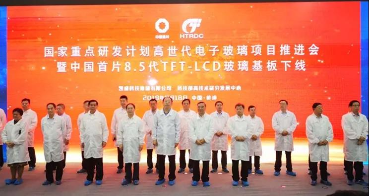 888电子(中国游)有限公司官网