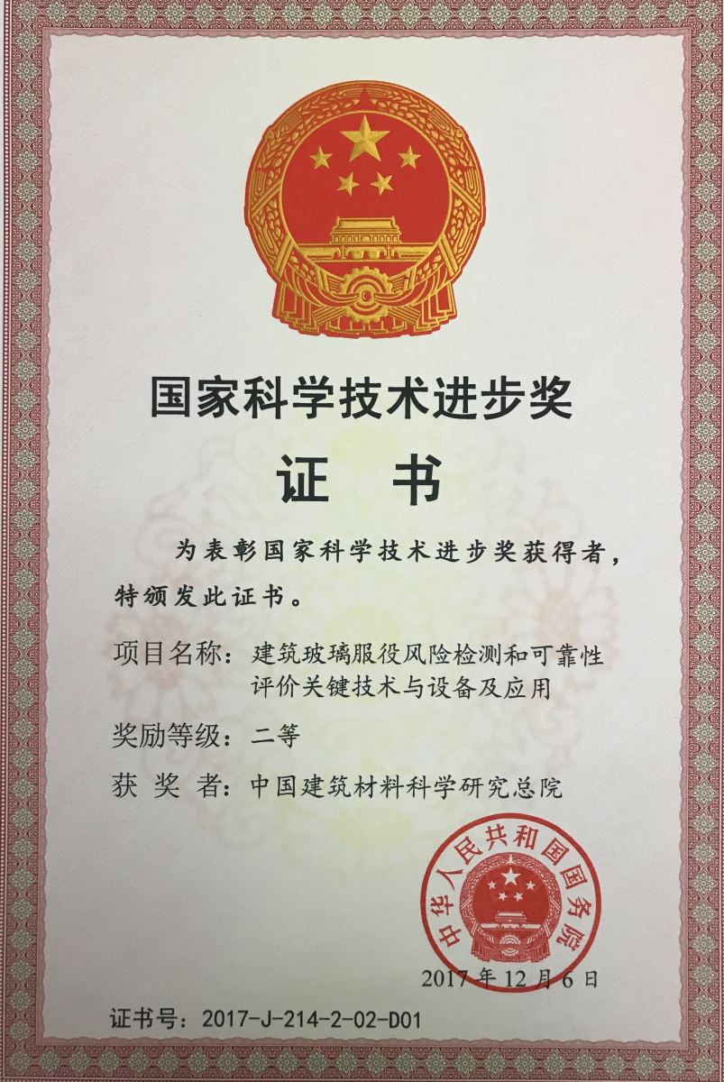 888电子(中国游)有限公司官网