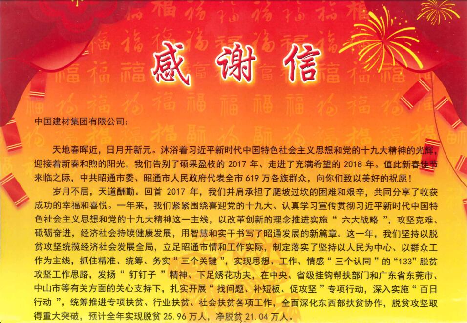 888电子(中国游)有限公司官网