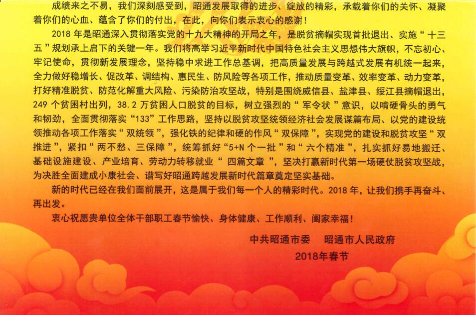888电子(中国游)有限公司官网