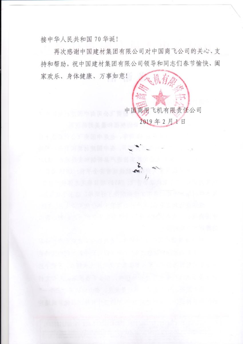 888电子(中国游)有限公司官网