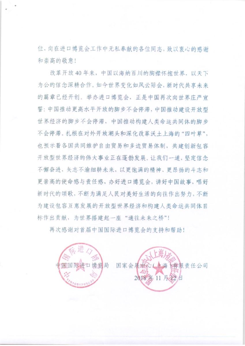 888电子(中国游)有限公司官网