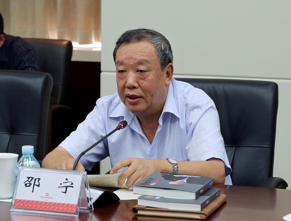 邵宁 888电子(中国游)有限公司官网