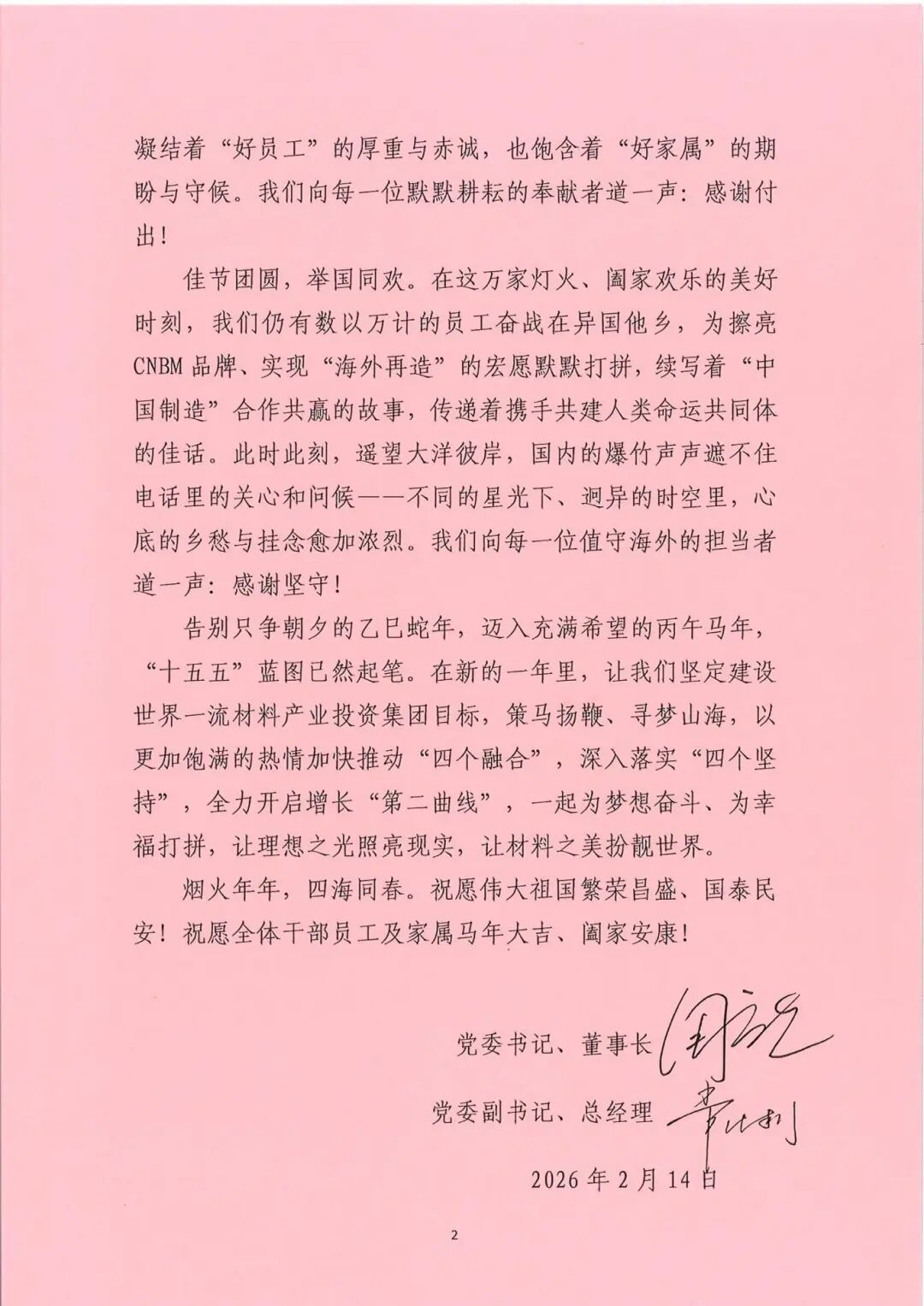 2.jpg 2.jpg