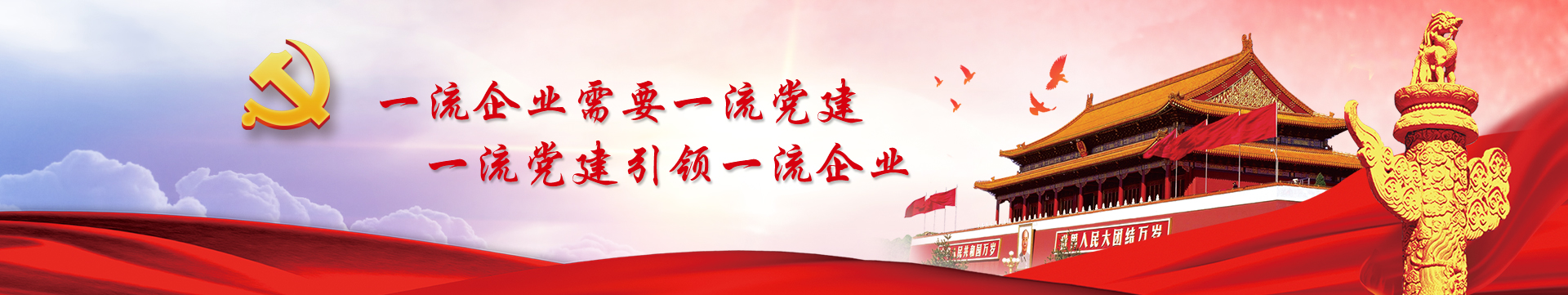 888电子(中国游)有限公司官网