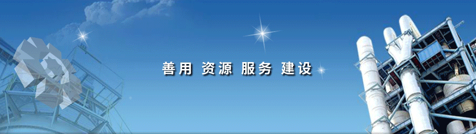 888电子(中国游)有限公司官网