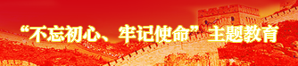 pic-w02 888电子(中国游)有限公司官网