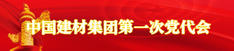 pic-w03 888电子(中国游)有限公司官网