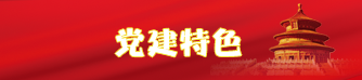 pic-w04 888电子(中国游)有限公司官网