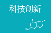 sj-02 888电子(中国游)有限公司官网
