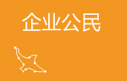 sj-05 888电子(中国游)有限公司官网