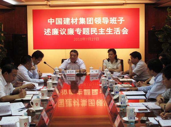 888电子(中国游)有限公司官网