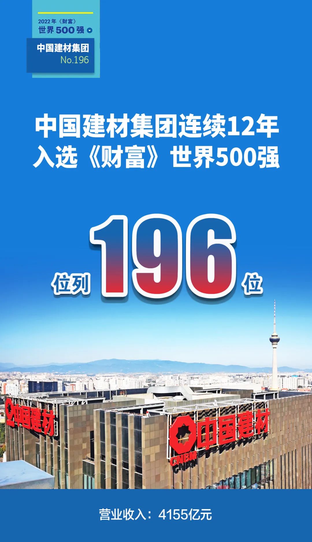 888电子(中国游)有限公司官网