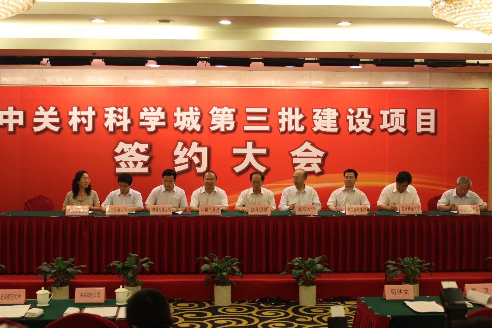 888电子(中国游)有限公司官网