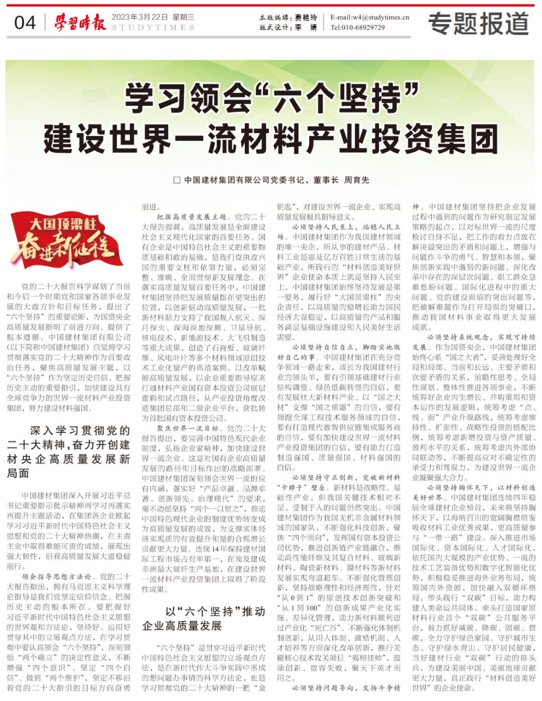 888电子(中国游)有限公司官网