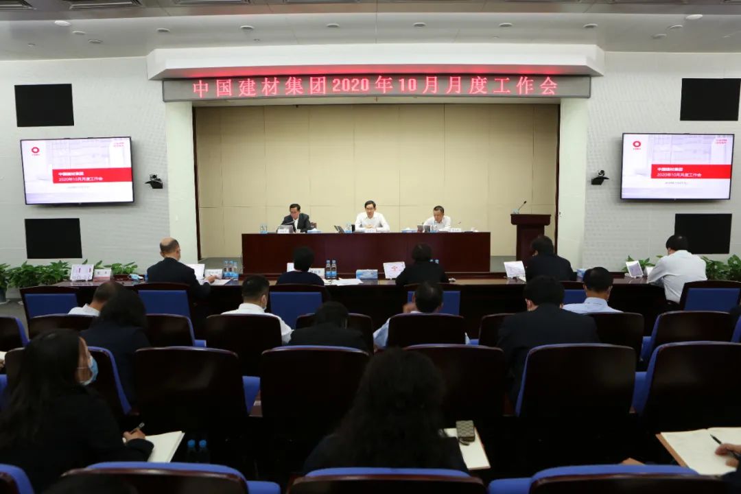 888电子(中国游)有限公司官网