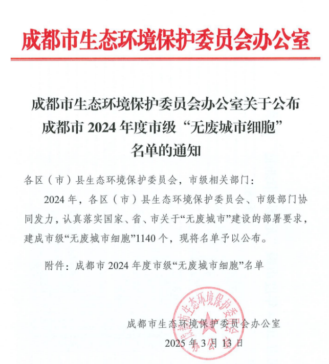 888电子(中国游)有限公司官网