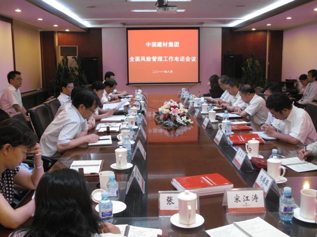 888电子(中国游)有限公司官网