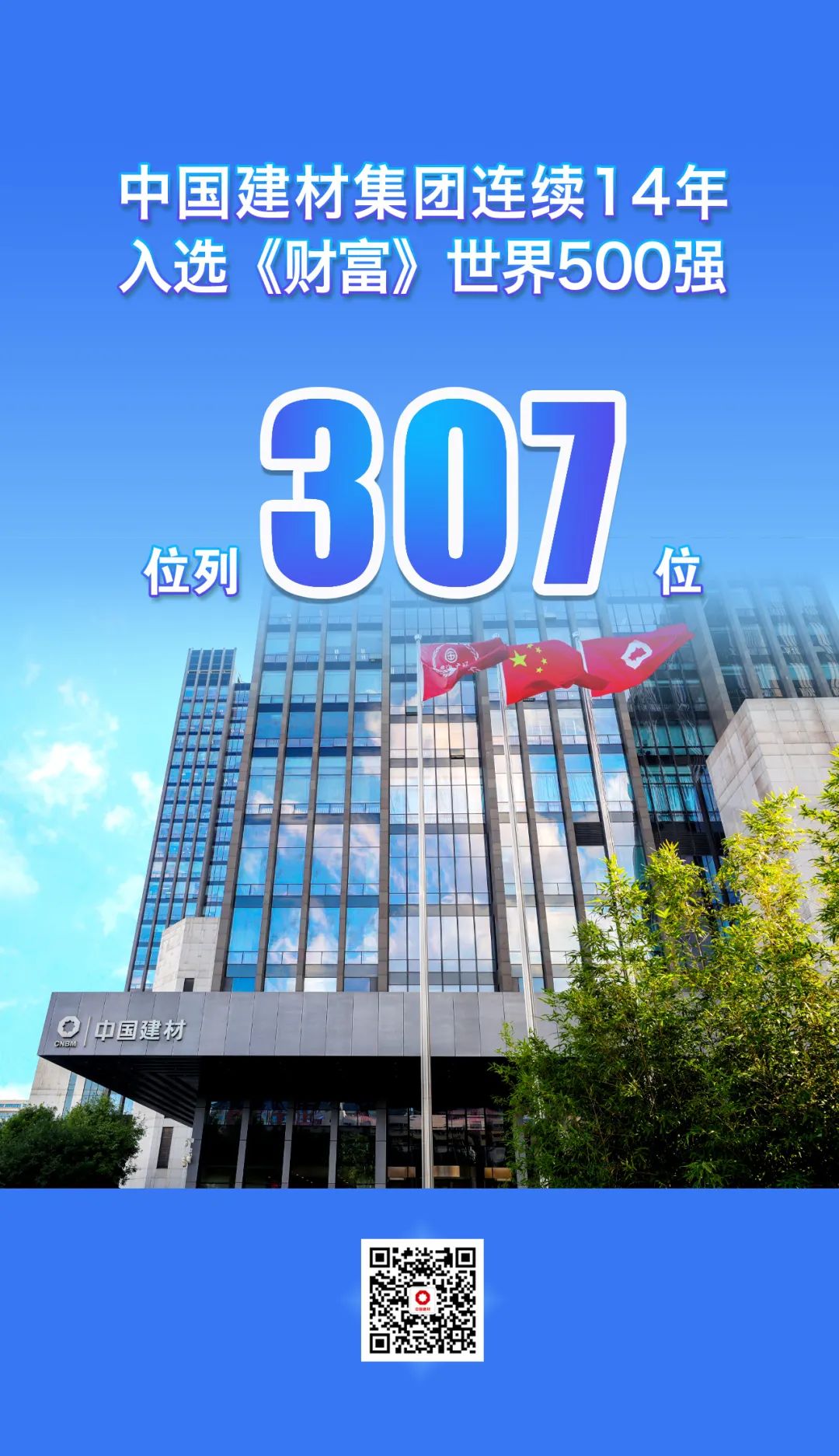 888电子(中国游)有限公司官网