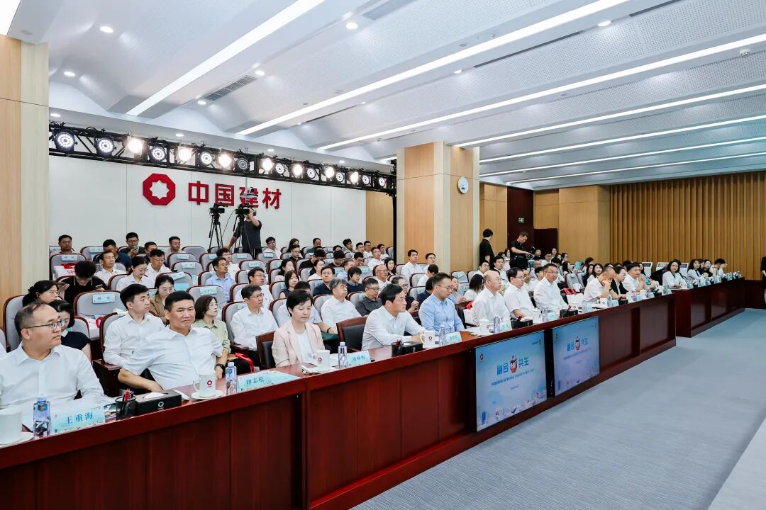 融合·共生｜888电子集团举办第七届“善用资源日”开放暨“两材重组”十周年活动