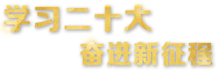 888电子(中国游)有限公司官网