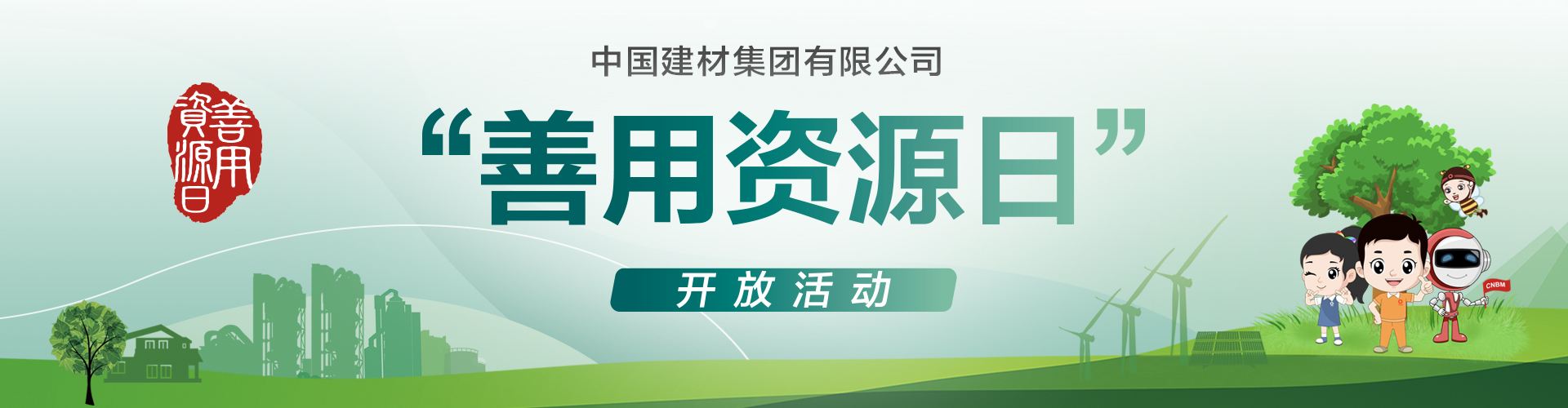 888电子(中国游)有限公司官网