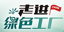 888电子(中国游)有限公司官网