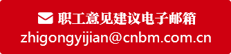 202009011735508329 888电子(中国游)有限公司官网