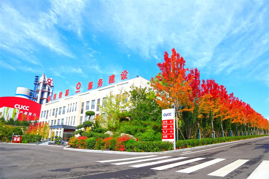 888电子(中国游)有限公司官网