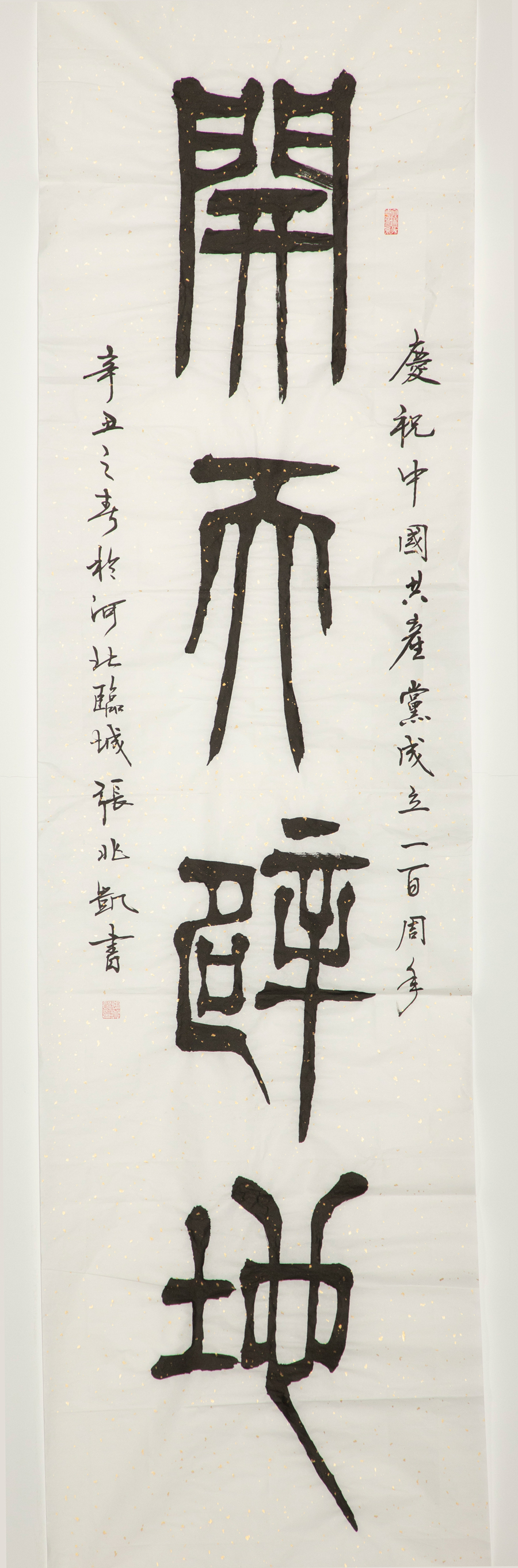 888电子(中国游)有限公司官网