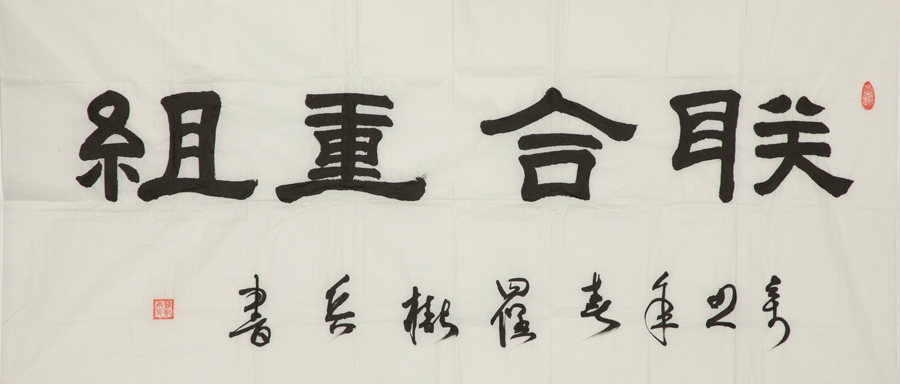 888电子(中国游)有限公司官网