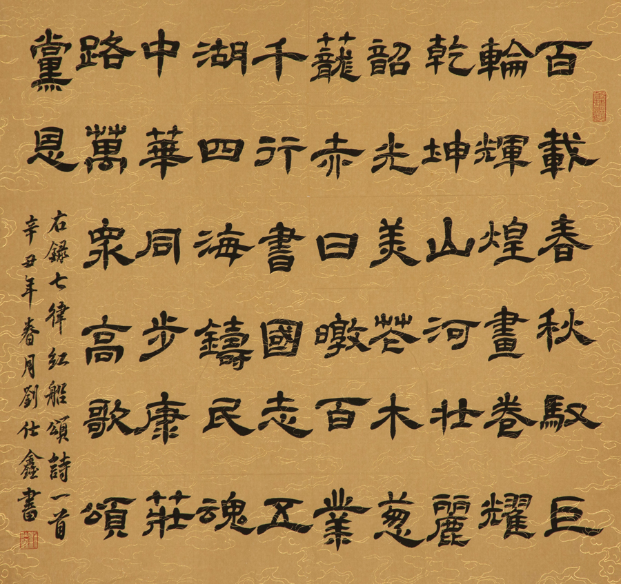 888电子(中国游)有限公司官网