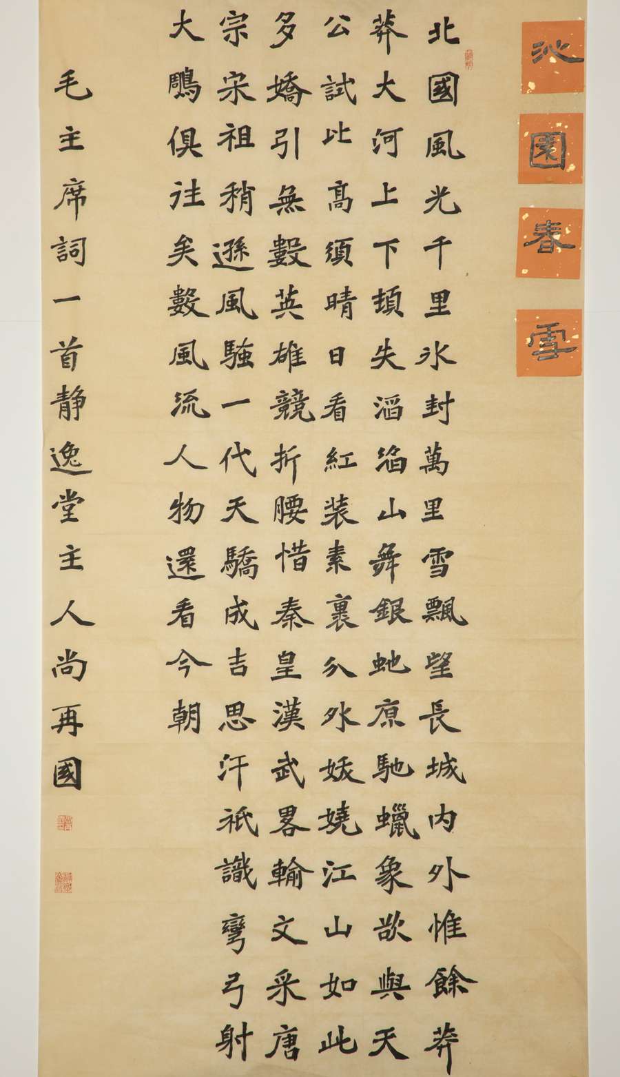 888电子(中国游)有限公司官网
