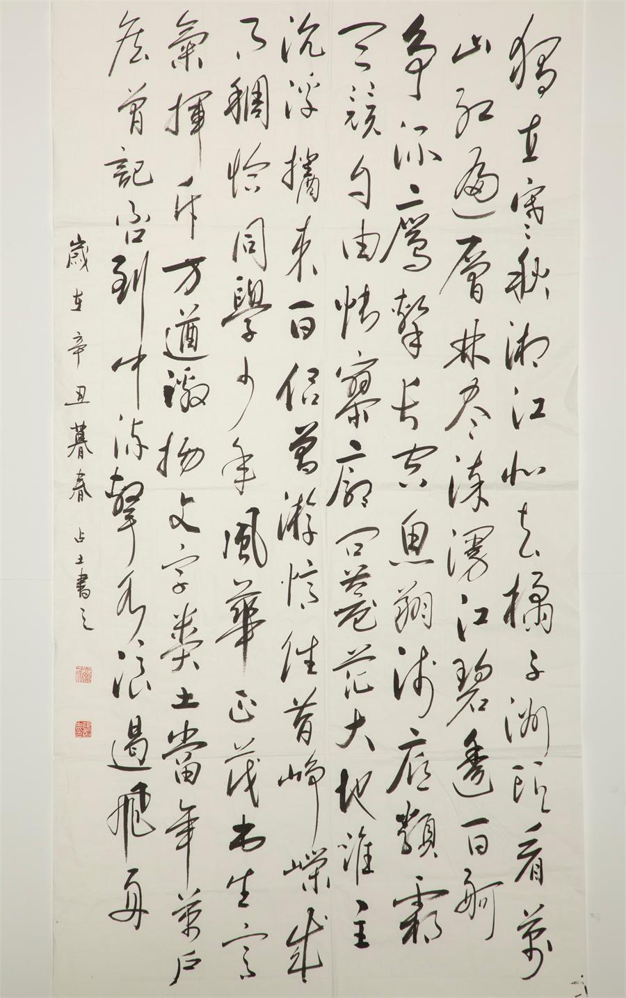 888电子(中国游)有限公司官网