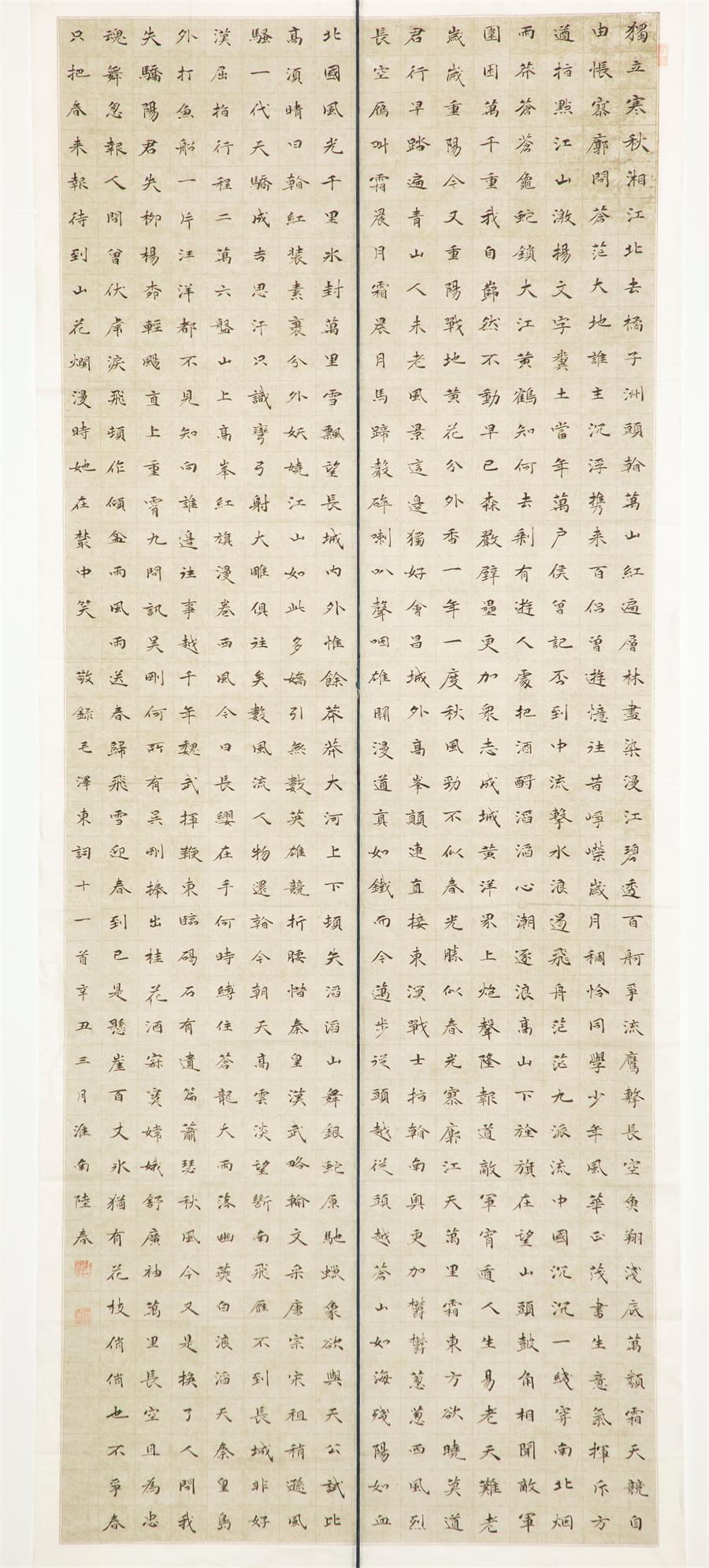 888电子(中国游)有限公司官网