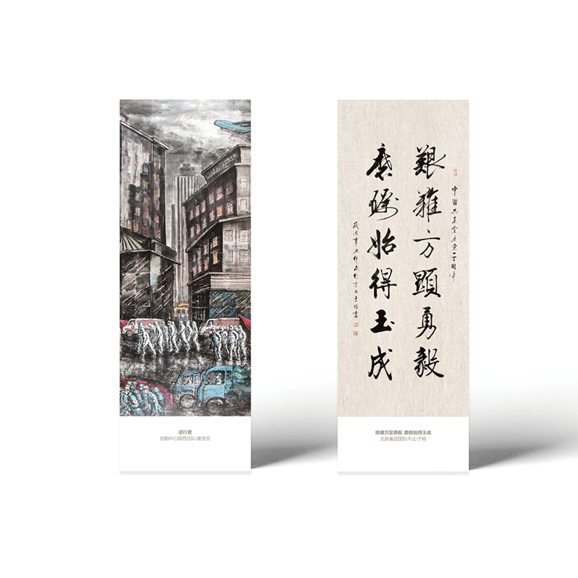 888电子(中国游)有限公司官网