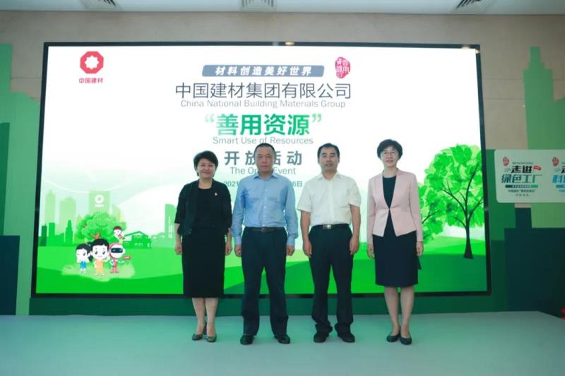 888电子(中国游)有限公司官网