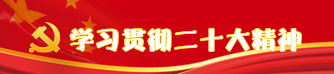 342b7a28446e99c9 888电子(中国游)有限公司官网