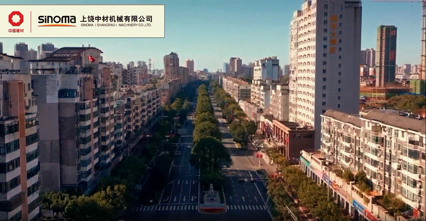 疫情防控进行中，生产经营不放松-上饶中材