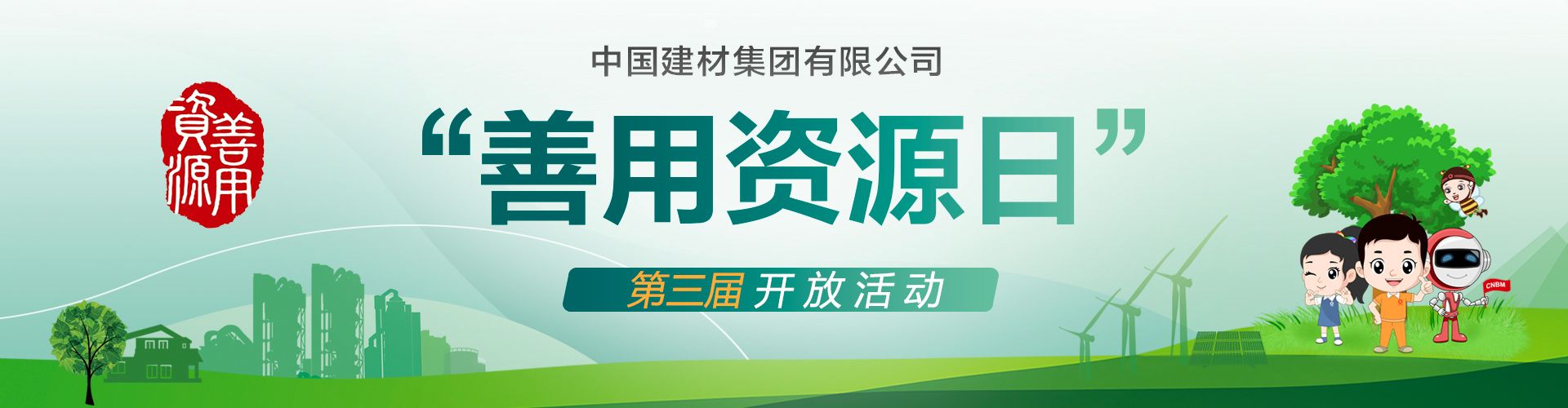 888电子(中国游)有限公司官网