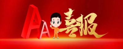 888电子(中国游)有限公司官网