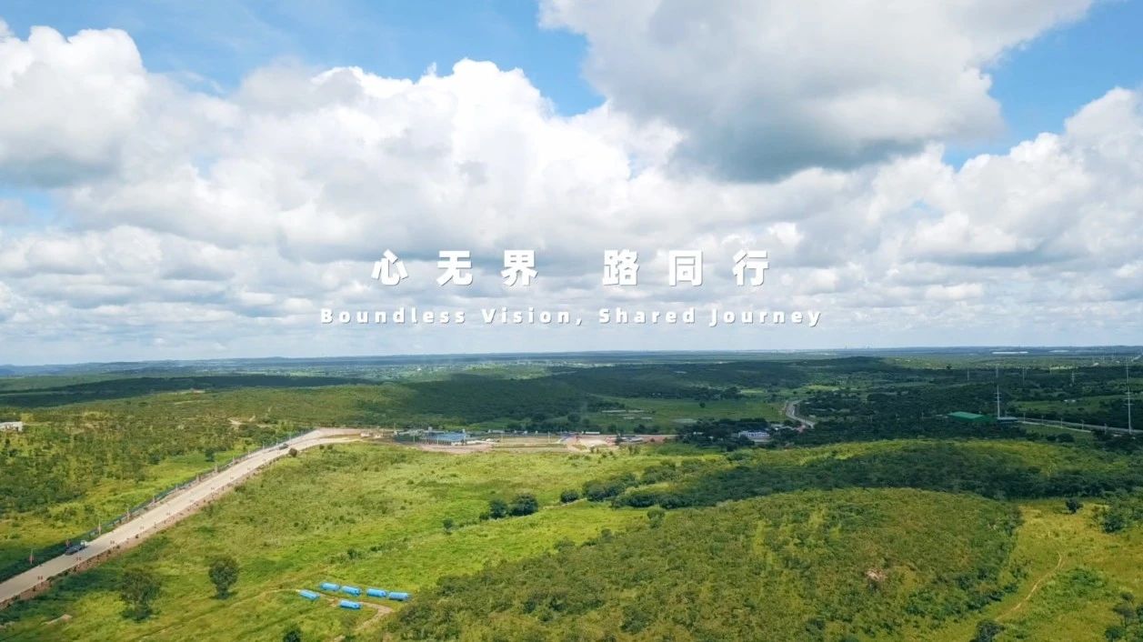 善用资源开放日 | 888电子集团《心无界 路同行》国际化宣传片首发