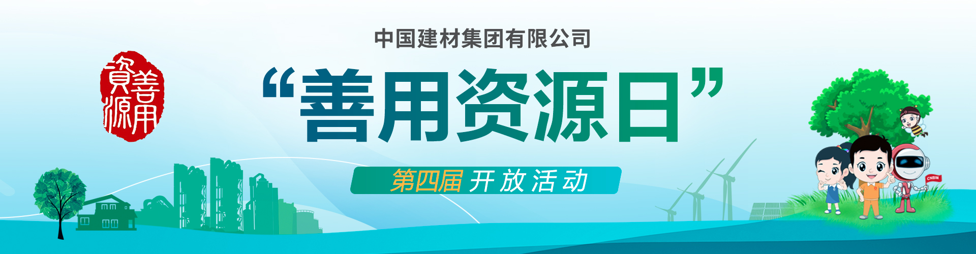 888电子(中国游)有限公司官网