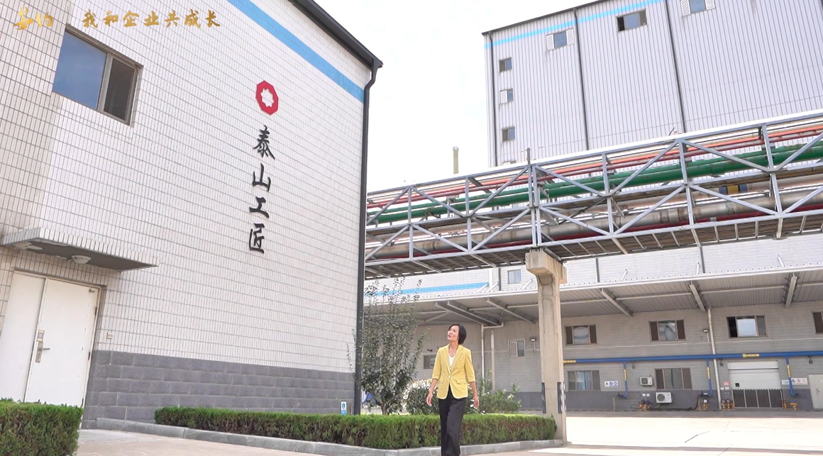 《茹约·我和企业共成长》第3期对话泰玻全国劳；竦谜呶鹿阌