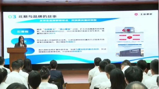  建材青年这YOUNG说 | 以青春之光，照亮北新建材新质生产力发展之路 