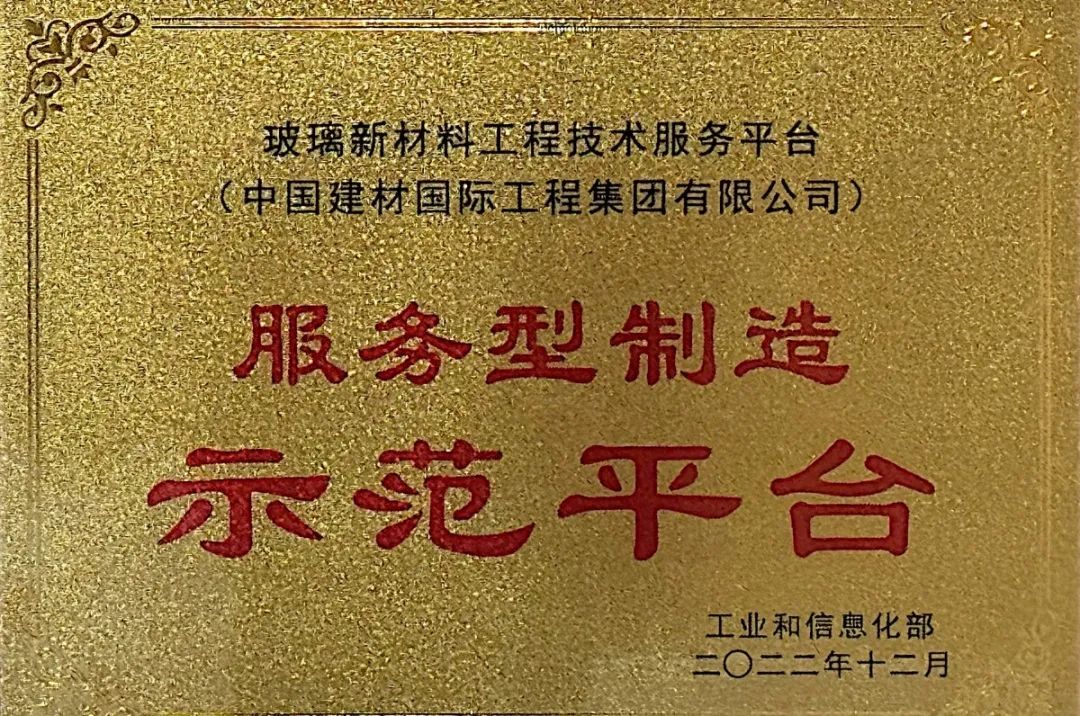 888电子(中国游)有限公司官网