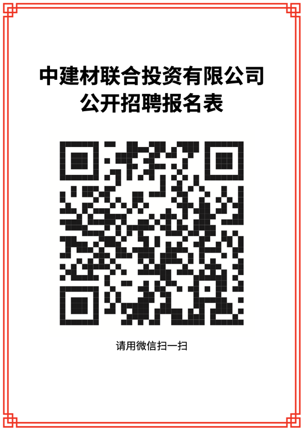 888电子(中国游)有限公司官网