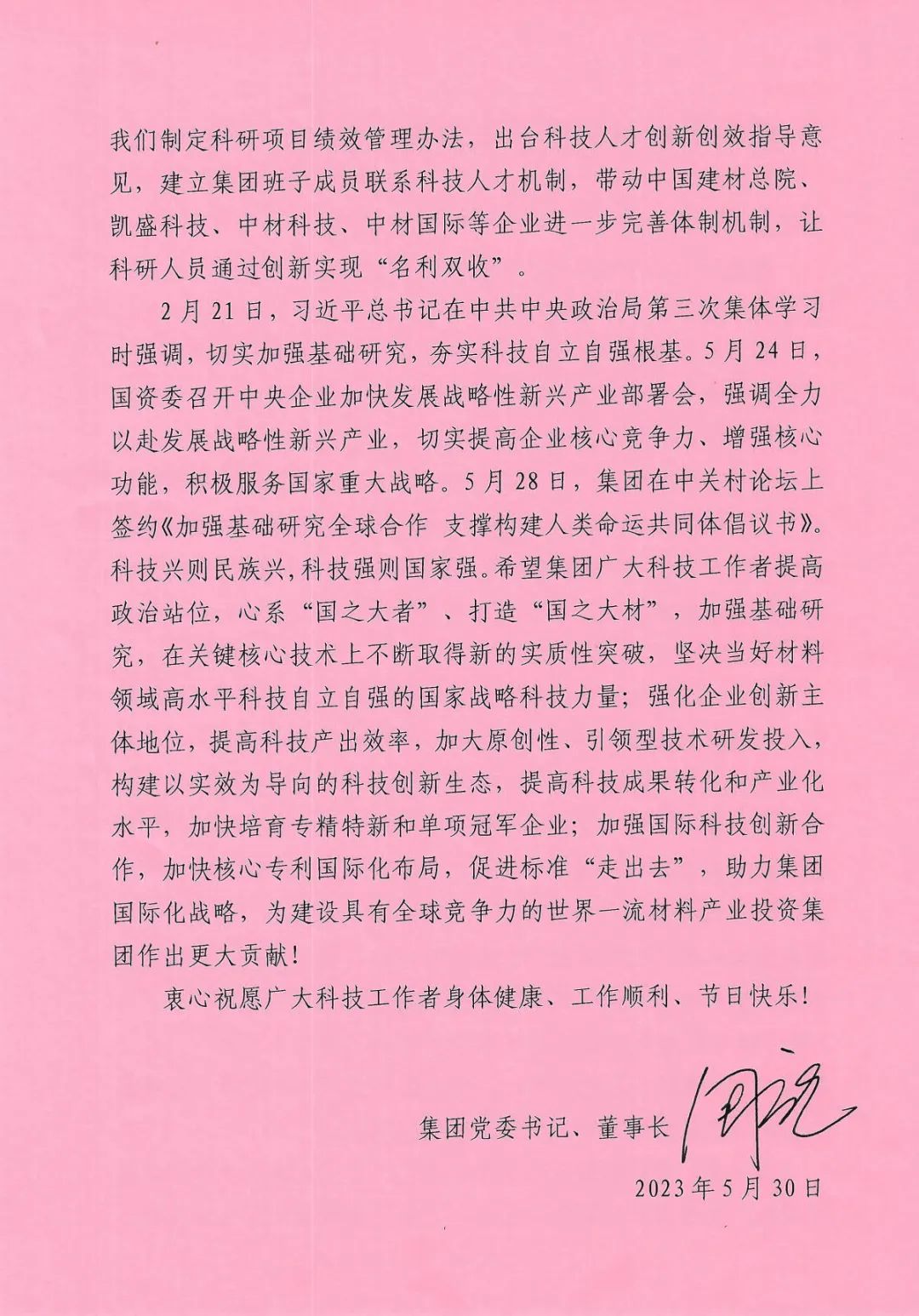 888电子(中国游)有限公司官网