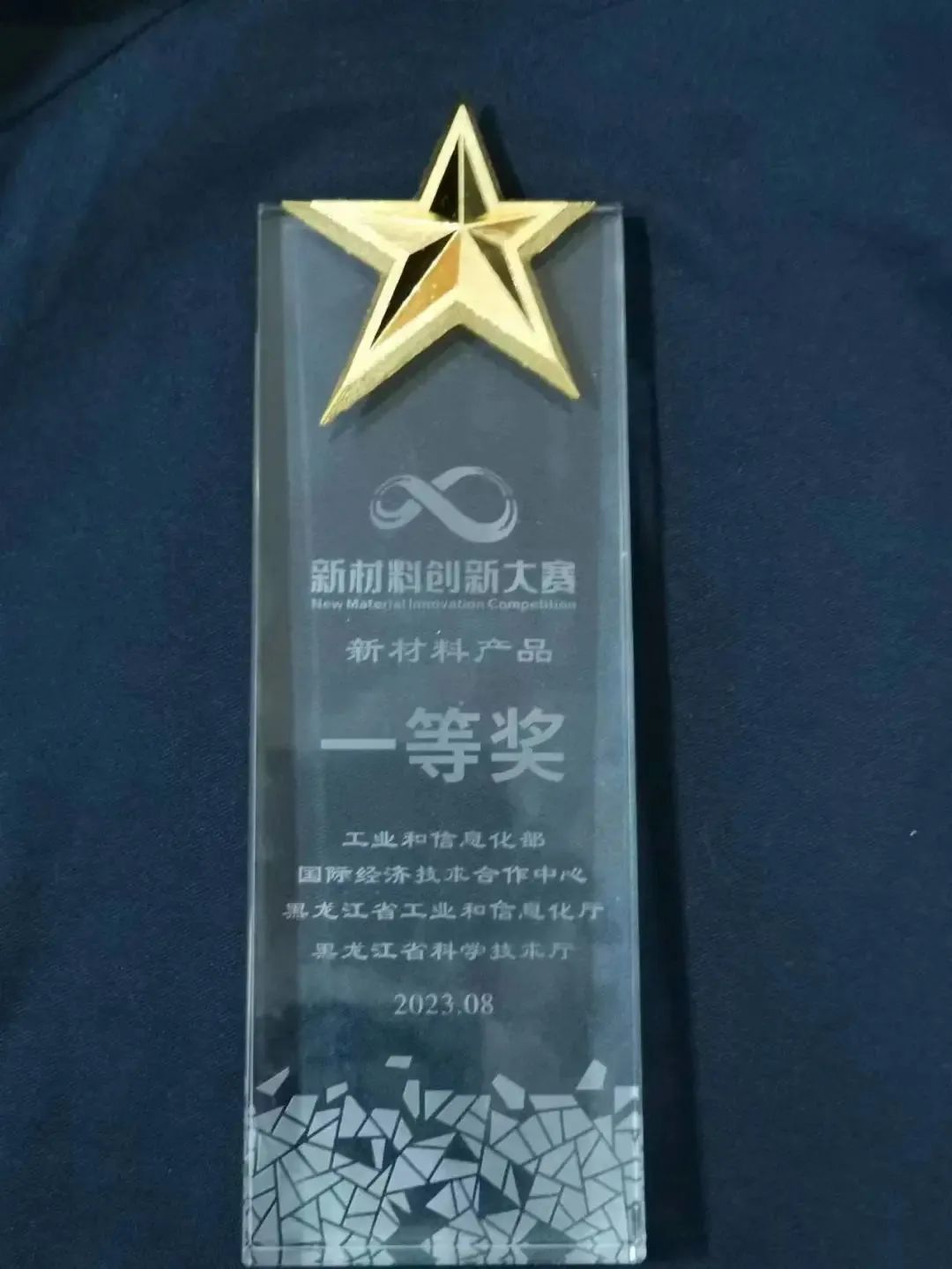 888电子(中国游)有限公司官网